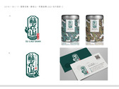 茶葉品牌LOGO+名片設計-2