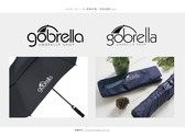 雨傘品牌LOGO設計