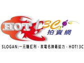 Hot!3C拍賣網LOGO&Slogan