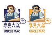 麥克大叔-logo提案