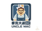 合玄設計-麥克大叔3c-Logo設計