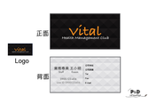 Vital Logo&名片