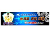 統元保全FACEBOOK banner