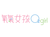 氧氣女孩o2girl logo