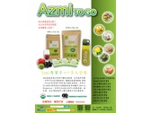 AZMI 營養保健品公司DM設計