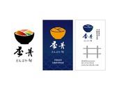 季丼-旬logo設計
