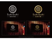 SukiSuki設計提案