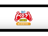 Hot!3C Logo