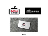 iStore蘋果毒窟 Logo