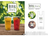 STORY 飲料 logo 設計