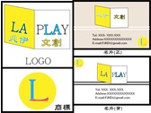 LOGO+商標+名片設計(正)(背)