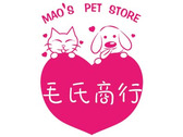 毛氏商行 MAO’S PET STORE