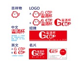 吉滿杯 logo/名片/招牌設計