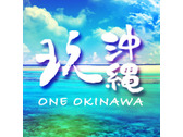 ONE OKINAWA 玩沖繩