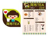 阿布tea-logoDM設計