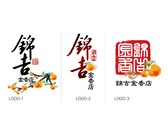 錦吉 金香店logo設計