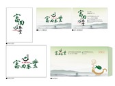 富田茶業-品牌設計