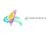 中華民國太陽光電系統公會 LOGO圖樣設