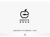 蘋果3C配件商店LOGO設計