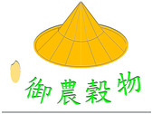 御農穀物Logo