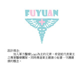FUYUAN Logo