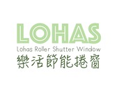 LOHAS樂活節能捲窗logo