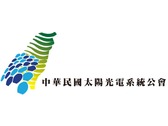 中華民國太陽光電系統統公會商標設計