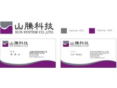 山騰logo design