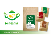 微綠有限公司茶葉LOGO設計