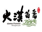大漠茴香logo
