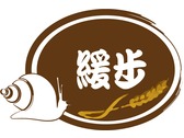 緩步logo design