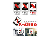 X-Zhou手機專業維修logo