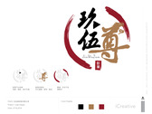 玖伍尊Logo-iCreative