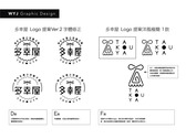 Takouya_logo_提案Ver.2