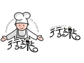 行樂三十烘焙工作室logo