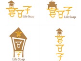 『皂日子』品牌命名、logo設計