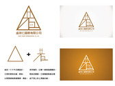 盛荷仁國際有限公司Logo