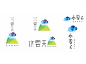 水雲天logo