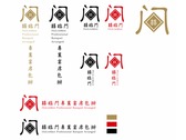 囍臨門logo