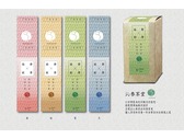 沁春茶堂-紙盒貼標設計