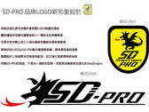 SD-PRO品牌形象LOGO