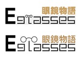 【眼鏡物語】眼鏡公司logo設計