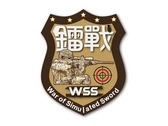 WSS鐳戰 logo設計