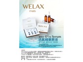 WELAX醫學美容護膚產品海報設計