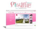 Marry Logo設計