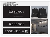 E.ssence 中英文品牌 (修改提案
