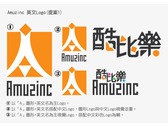 Amuzinc 英文Logo(提案1)