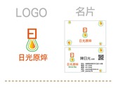 日光原焠 Logo&名片設計