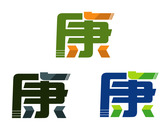 康字_Logo設計.ai