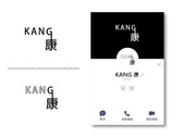 個人logo競標-康KANG